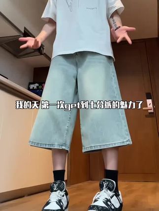 品质细节,轻松自如,一条有质感的七分牛仔裤 #休闲随意搭配 #牛仔裤推荐 #休闲牛仔裤这么搭 #显瘦牛仔裤