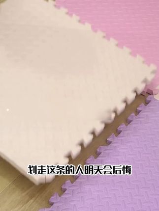 泡沫地垫拼接垫子卧室榻榻米加厚爬行垫儿童地板垫拼图宝宝爬爬垫