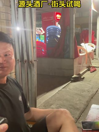 国庆特惠 50度米香型高度数糯米纯粮食酿造糯米酒,中秋送礼宴请必备酒水