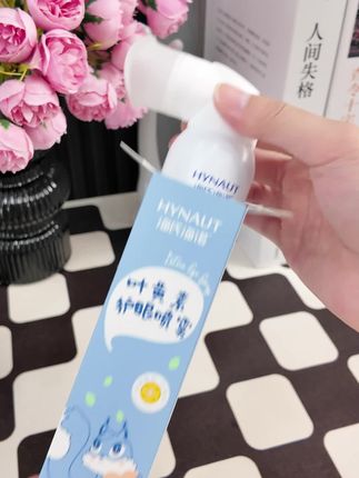 叶黄素护眼喷雾 海氏海诺的叶黄素护眼喷雾真的可以去试试#海氏海诺 #叶黄素护眼喷雾 #叶黄素 #护眼喷雾仪