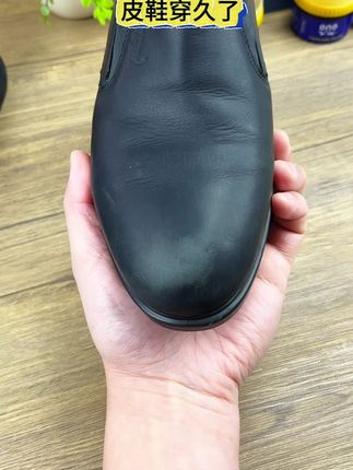 快去看看你家有没有这样的皮鞋,老旧掉色发硬没有光泽的,来试试这个#鞋油 补色滋养上光一体#皮具护理 #鞋油鞋蜡一体 #onefull鞋油
