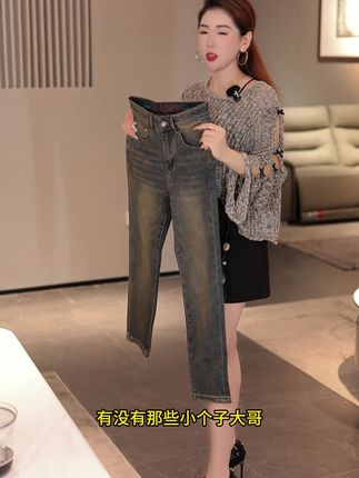 高端小脚裤,合体不松垮,尽显型男风!#男士牛仔裤#修身牛仔裤