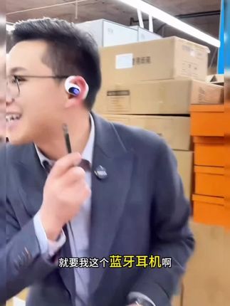 #无线蓝牙耳机 ,商务音质,超便宜!新款骨传导单耳式无线蓝牙耳机麦高级感佩戴跑步商务运动男女通用 #无限回购的宝藏单品 #在抖音入手的好东西 #人类对清凉神器开发不足百分之一 #男士神仙单品 @DOU+上热门 @DOU+小助手 @抖音小助手