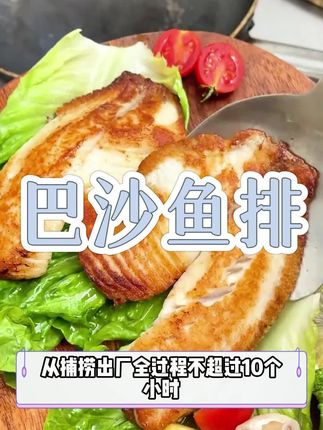 这个鱼排,真的很方便,晚上吃真的特别#健康营养 #外酥里嫩 #在家做美食 #美食