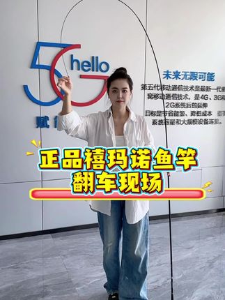 禧玛诺25年新款鲫鱼竿超轻超硬鱼竿高碳素鲫鲤通吃小综合钢筋竿台钓竿手竿