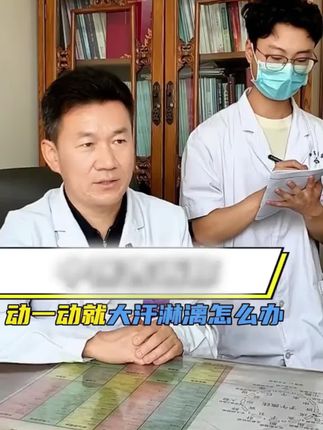 不管你是18岁还是48岁,这个秋天对自己好一点,每天一杯#黄芪五味茶