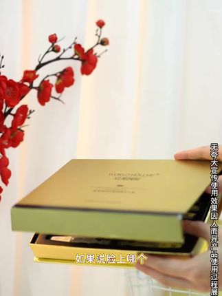 脸上长纹的女人一定要试试这个后美次抛精华#护肤分享 #抗皱紧致 #无限回购的宝藏单品