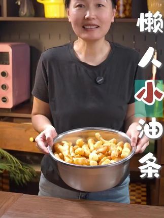 都说我妈妈油条炸的好,今天给大家出个教程#我的乡村生活 #油条做法