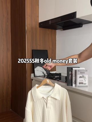 拍照狠狠出片的秋冬通勤老钱风套装,面料亲肤舒适,上身显高显瘦!