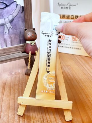 库存真的不多!姐妹们拼手速的时候到了!#岁月女王#岁月女王胶原饮#岁月女王胶原蛋白肽#岁月女王虾青素维C饮