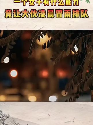 一天一碗汤 #煲汤 #为你煲汤 #滋补养生 #适合春天喝的汤 #养生