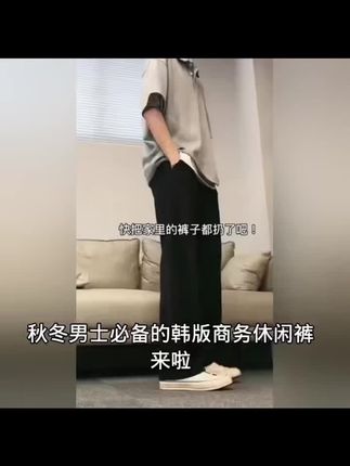 男西裤松紧腰犀牛褶四季微弹商务修身免烫直筒上班正装职业工作裤