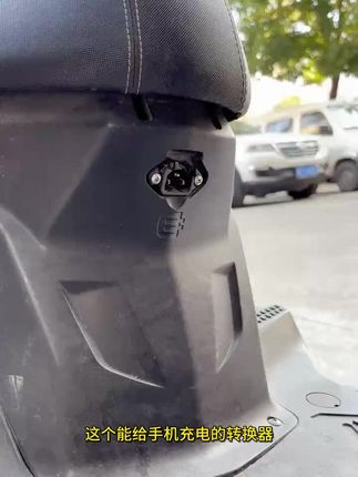 电动车手机充电器