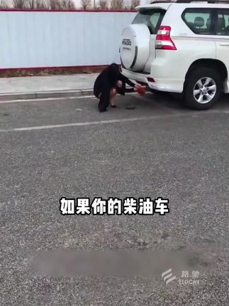 柴油皮卡/货车年检前必做!洗三元催化,尾气过关神器!#皮卡车 #货车年检 #尾气治理 #柴油车 #一次过#E路驰#除碳