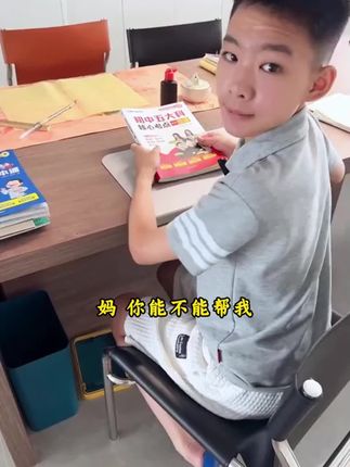 初中生家长们,暑假一定要给孩子准备这本初中五大科核心考点一本通,必考知识和必考题型都帮孩子总结好了#知识点总结