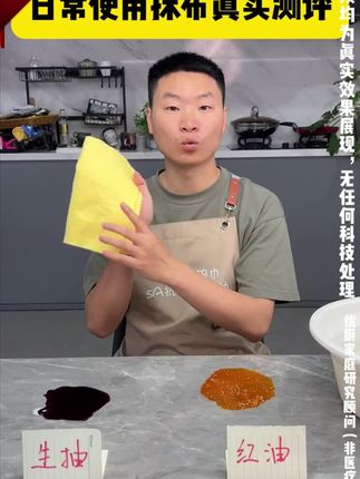 洗碗不喜欢用洗洁精的试试#油利除洗碗巾  不沾油,洗的干净更卫生#不沾油厨房抹布