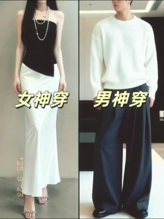 #今日份琥珀流光少年感穿搭 #早秋少年感穿搭 #高级感穿搭 #潮男必备 #早秋高智感职场穿搭