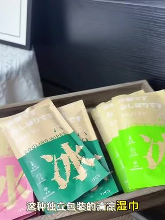 一次性冰爽降温冰巾夏季清凉消暑运动便携吸汗清洁湿毛巾