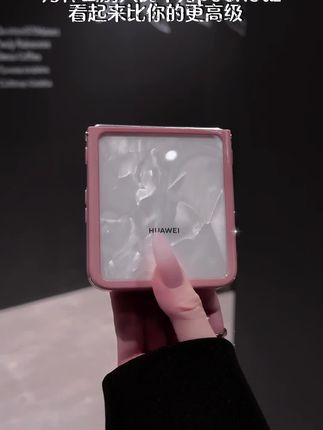 不发黄的手机壳!!!真的不黄!还原裸机质 #手机壳 #3c数码 #这个手机壳真的长在我心巴上了#华为POCKET2