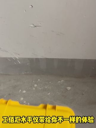 #水平仪支架#水平仪上墙支架#水平仪微调支架#装修#木工吊顶施工工艺#工佰汇水平仪