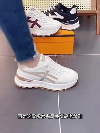 啄木鸟百搭厚底增高休运动鞋女2025春新款小众设计感小白鞋#百搭鞋子 #百搭女鞋 #好鞋推荐 #好穿不累脚