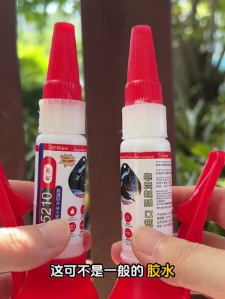 别再用普通胶水了,现在流行这款焊接胶水,粘接牢固不留痕!