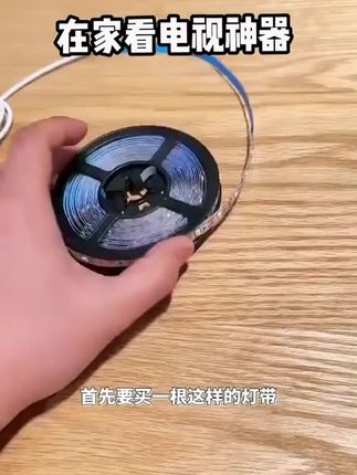 电视氛围更加有趣,你值得拥有!