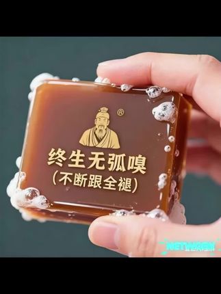 终于上岸啦!后悔没早点知道#好物分享#好用#洗护#沐浴#香水