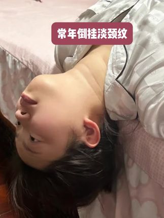 #徐璐 都真诚分享的国货#可逐银细带颈膜后悔没有早点发现,能#淡化颈纹养成高级天鹅颈#好物推荐