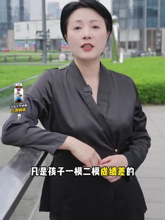 孩子补充dha要趁早,聪明妈妈的选择