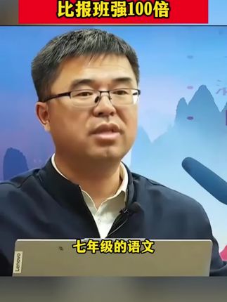 初中家长们,一定要给孩子这本初中五大科考点笔记 中考必考知识点和必考题型都帮你总结好了 #知识点总结