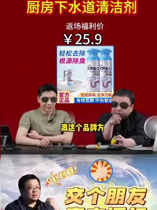 天呐!!洗手盆臭味来源终于被我找到了!好脏好解压!#清洁神器 #管道清洁 #清洁慕斯 #卫生间好物 #家居清洁