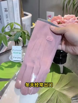 男女同款保暖手套,还是可触屏的,早上骑车出门再也不怕冻手了!!赶紧备上!#骑行手套 #触屏手套 #加绒手套