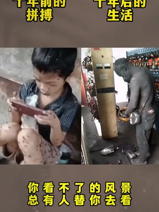 孩子的成长过程,都应该有这套漫画儿童领导力, 实例分析孩子实际问题,给出解决方案正面引导孩子#父母课堂#育儿