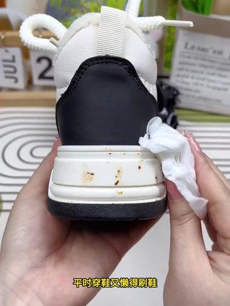 经常穿鞋又懒得刷鞋就用这个 擦鞋湿巾 自带清洁液,擦得干净还不伤鞋