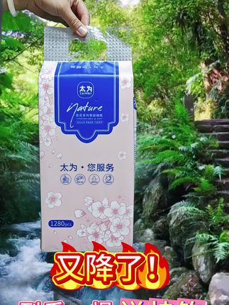 【送挂钩】悬挂式抽纸家用实惠装整箱纸巾卫生纸擦手纸厕纸面巾纸抽