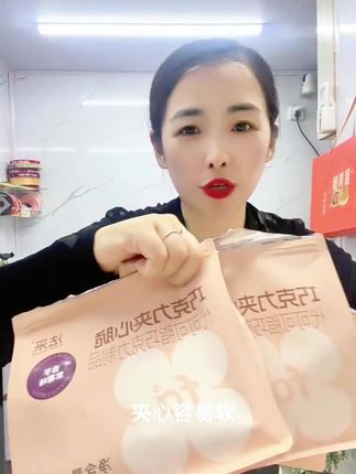 把四季装进我的蛋糕里