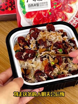 一杯水的魔法!看冷水如何变热饭!