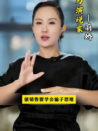 任何行业都离不开销售,为什么情商在销售中尤其重要,学习-下这本书里的销售技 巧,做哪行都能成功!#销售 #情商