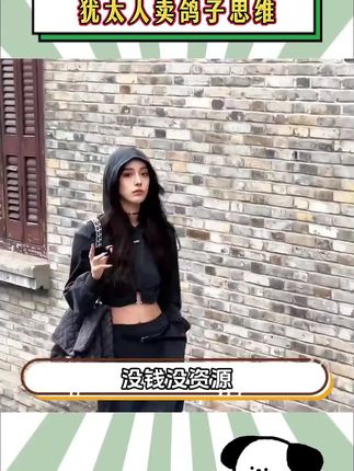 这才是孩子爱看的漫画书《漫画天机》,教会孩子解决生活中遇到的问题#育儿 #为人处世 #人生智慧 #教育孩子