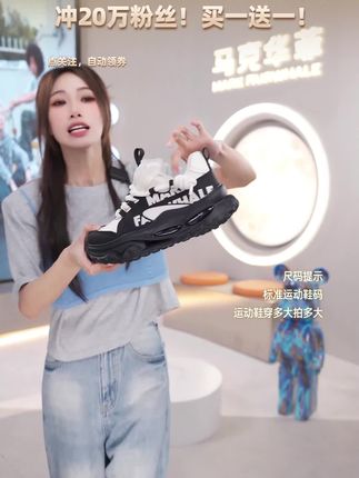 兄弟,就这么好的鞋,你老婆没给你买一双吗?#透气#马克华菲 #休闲鞋 #擦色小白鞋