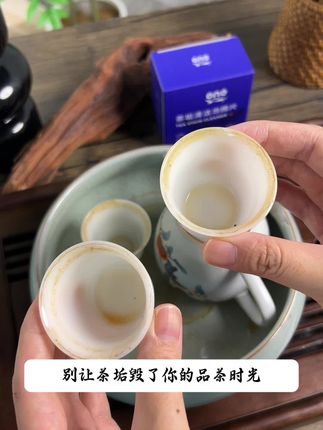 喜欢喝茶的可以来试试这个#泡腾片 #深度清洁 #茶垢 #杀菌 #水垢 杯子更干净