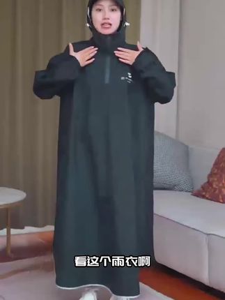 全身防护,轻松出行——一体式电动车雨衣