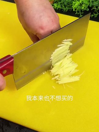 云南小黄姜现挖无硫生姜月子姜农家土姜新鲜嫩姜煲汤美味#又到了储冬菜的季节