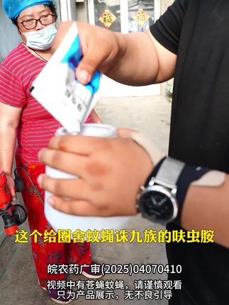 养殖场灭蝇长效解决方案 | 灭蝇 + 防蝇双效合一 环境友好型药剂