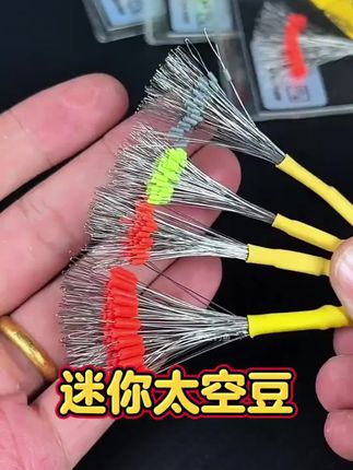 星海匠竞技小鲫鱼太空豆定位豆竞技短小小太空豆100粒渔具小配件