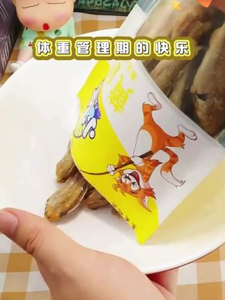 入口酥脆,咸香美味,满口鲜香的#小黄鱼酥 ,越吃越香,真的不来点尝尝吗#香酥小黄鱼 #零食