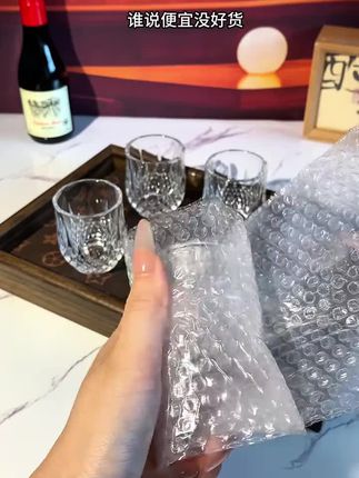 清透又好看的白酒杯个位数到手6个!真的太划算了!#二两杯 #好物推荐🔥 #性价比超高 #玻璃酒具
