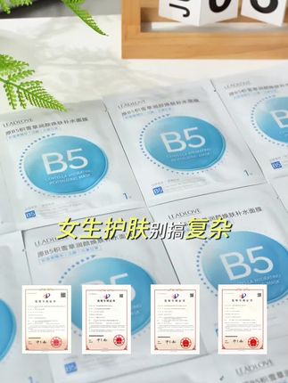 这面膜被代购疯抢,韩国进口积雪草+4大专利,贫民窟女孩逆袭!15.9抢12片!积雪草修复+光果甘草提亮,非常推荐的一款