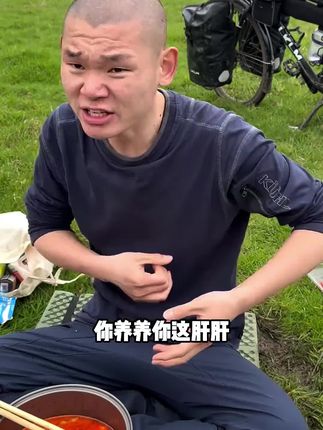湖远行诚信推荐好物#湖远行#湖的环球之旅#湖的环球梦#千万生活dou来拍#记录真实生活